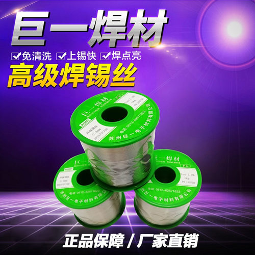 無鉛焊錫線，焊錫線