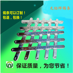 無鉛焊錫膏和無鉛焊錫條的應用一樣嗎？