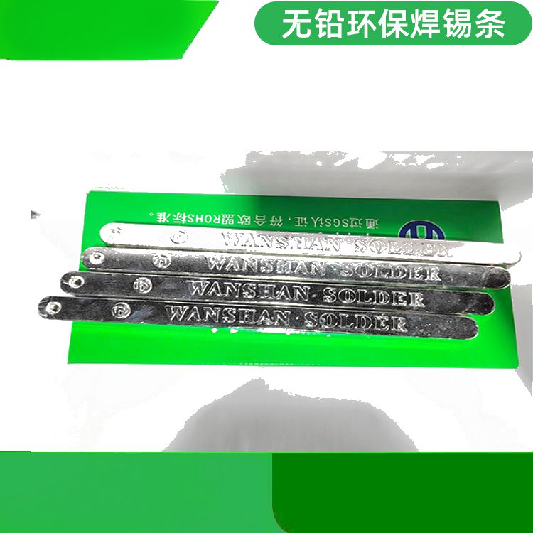 公司是一家致力于各種焊錫制品研發(fā)和無鉛焊錫條廠家，堅(jiān)持發(fā)展與質(zhì)量并重、信益和服務(wù)第一為理念，其主要生產(chǎn),錫條，焊錫球,無鉛錫棒,無鉛焊錫條,