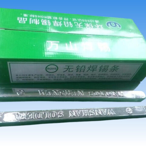 環保焊錫條：為什么選擇63錫條和63 錫絲？