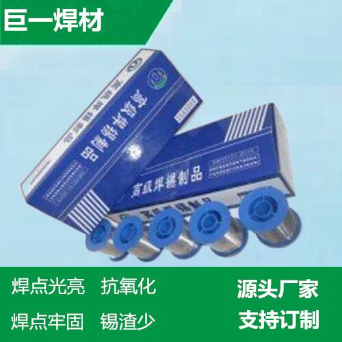 焊錫絲焊接法：這是最常見的焊接方法，需要使用焊錫絲和電烙鐵