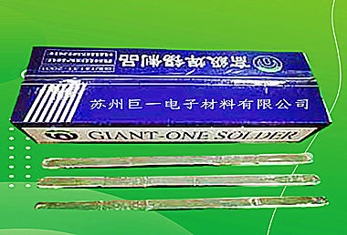 焊錫條源頭廠家直銷,專業品牌供應商---巨一焊材