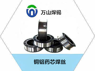 銅鋁藥芯焊絲的使用核心在于溫度精準控制、間隙優(yōu)化和助焊劑特性匹配。通過合理選擇熱源、規(guī)范操