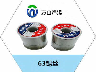 焊錫絲有多少品種，焊錫絲的100種字體寫法