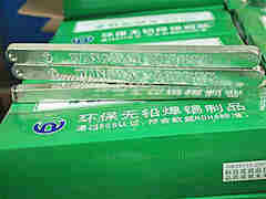 焊錫行業新選擇：萬山焊錫優質無鉛焊錫條優勢解析