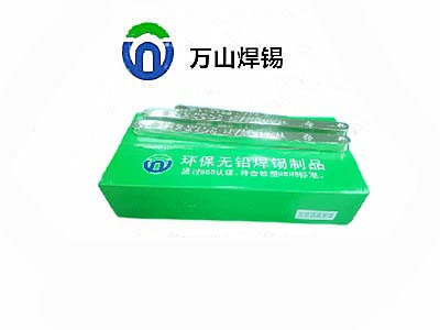 無鉛焊錫條哪家強？供應優(yōu)質(zhì)產(chǎn)品巨一焊材