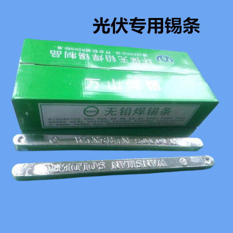 焊錫條技術(shù)的指導(dǎo)“巨一焊材”的產(chǎn)品有任何疑問，我會(huì)盡力提供幫助